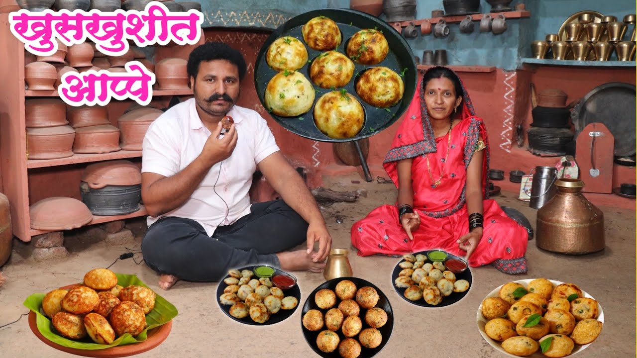 सकाळच्या नाश्त्यासाठी रव्याचे झटपट टेस्टी खुसखुशीत आप्पे | instant Rava Appe | ஆப்பம் | Appam