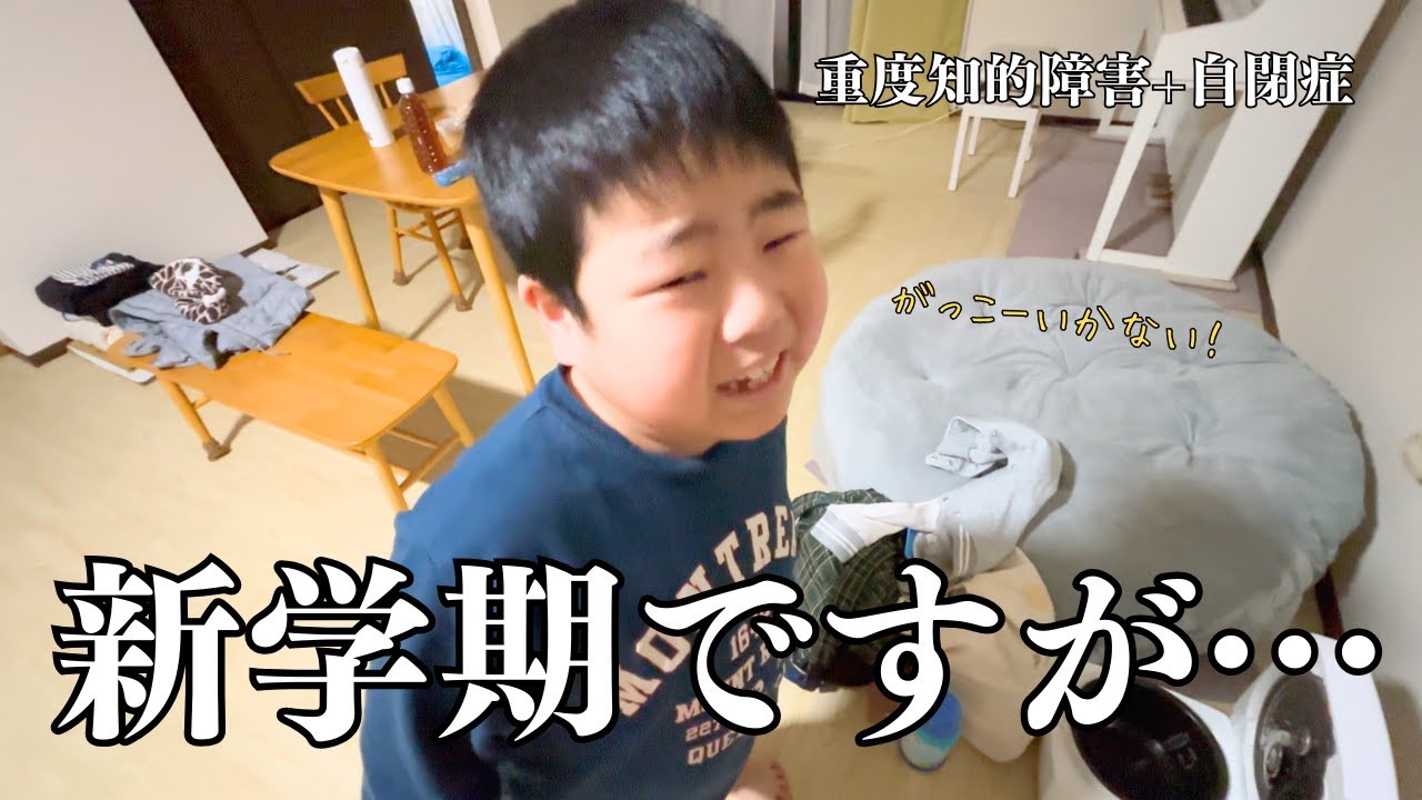 【大荒れの朝】3学期初日なのに…無事に登校できる？