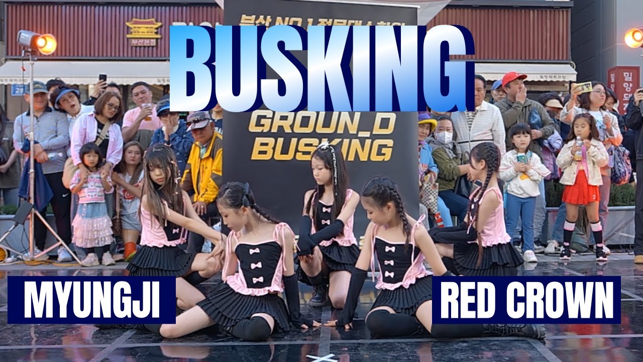 그라운디 명지점 I RED CROWN K-POP DANCE COVER @GROUND_DANCE