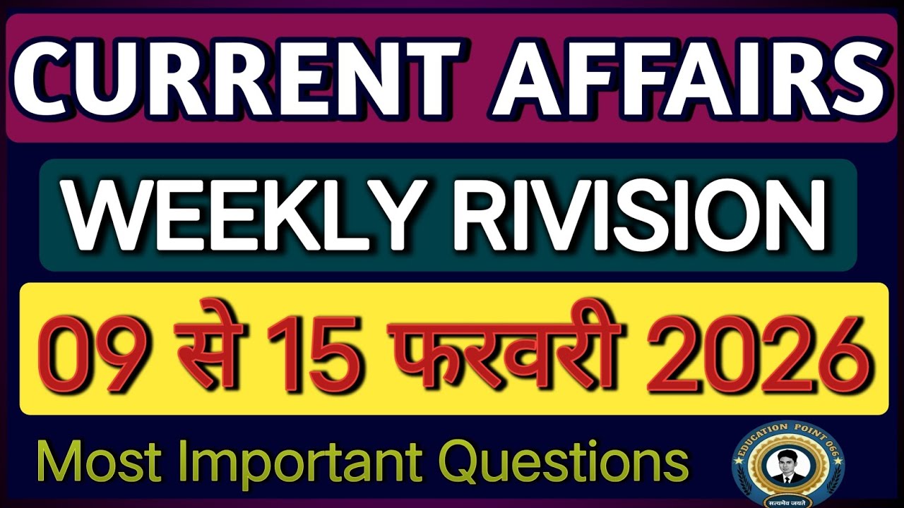15 February 2026 | Daily Current Affairs | Current Affairs Today | Weekly Rivision 