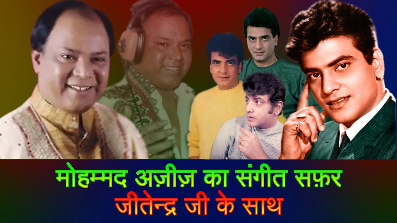Mohammed Aziz Singing For Jeetendra