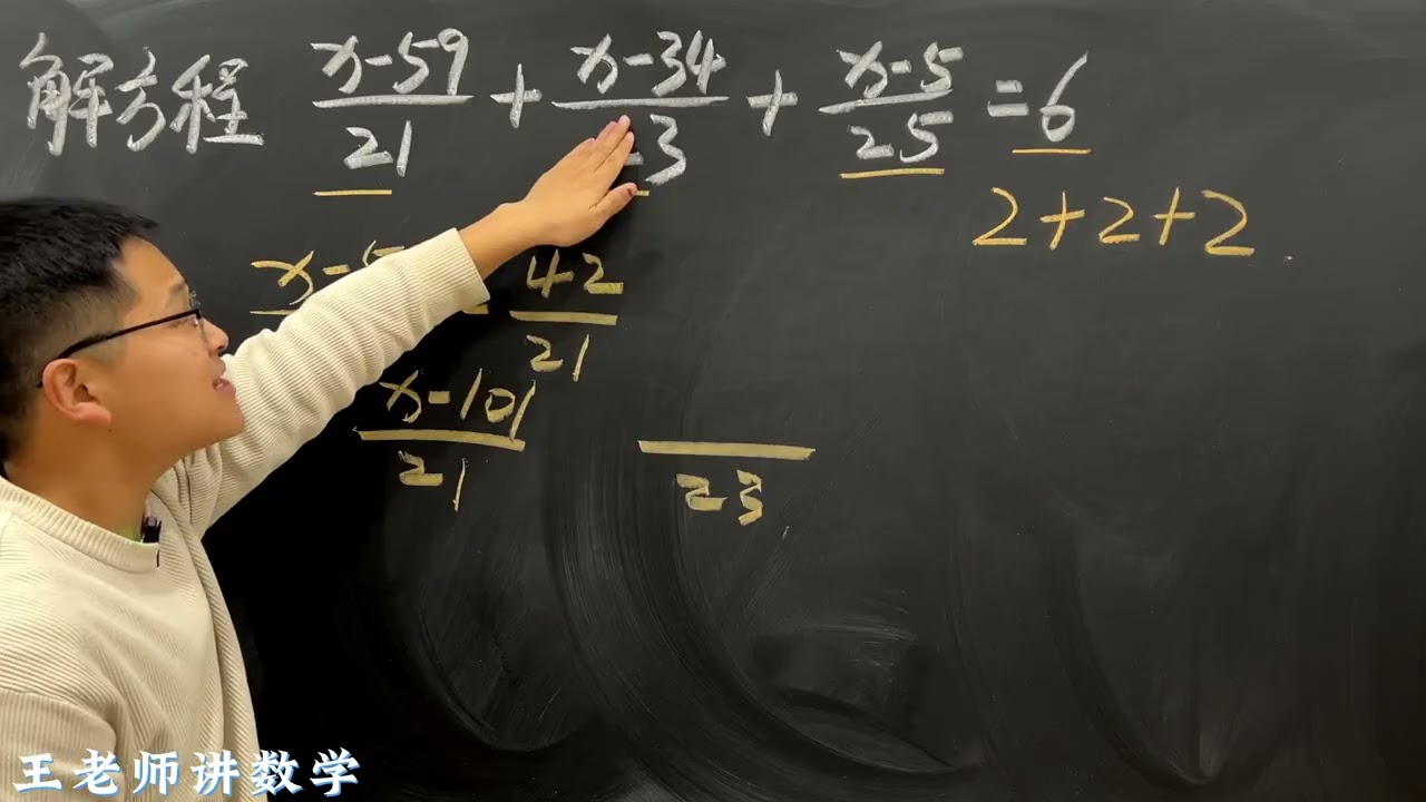 分式方程妙解 学霸必刷题，中考常考题，竞赛题，你学会了吗
