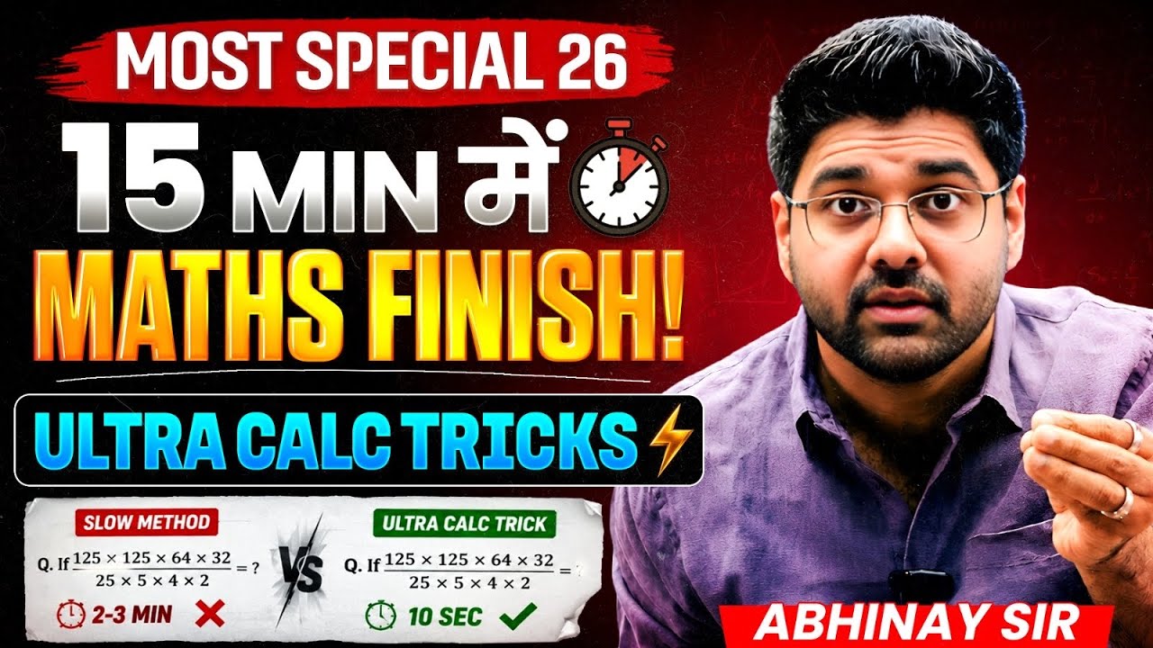 15 Minutes Maths Over | Speed Booster Special 26 Most Important Class | ABHINAY SHARMA