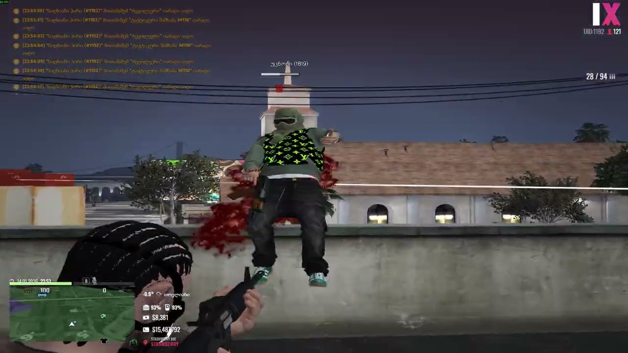 ace.exe vs state