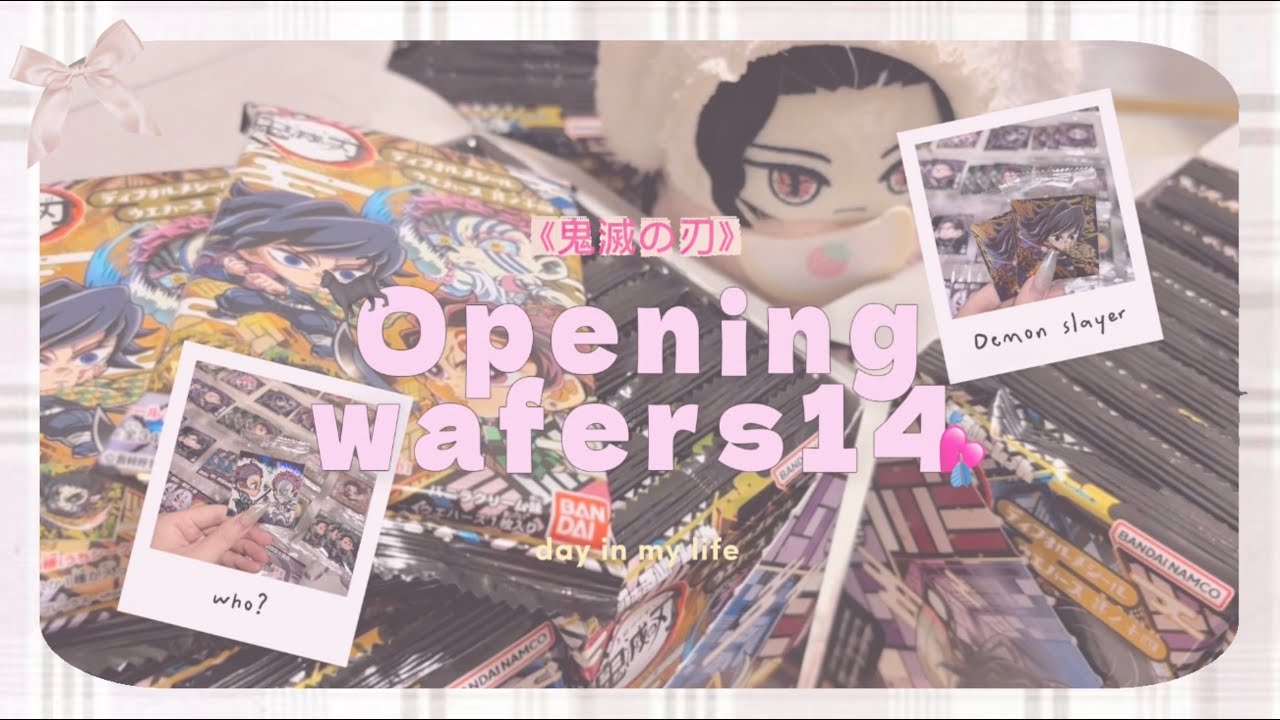 【鬼滅の刃 / 開封動画】 鬼舞辻無惨オタクがウエハース14開封してみた！