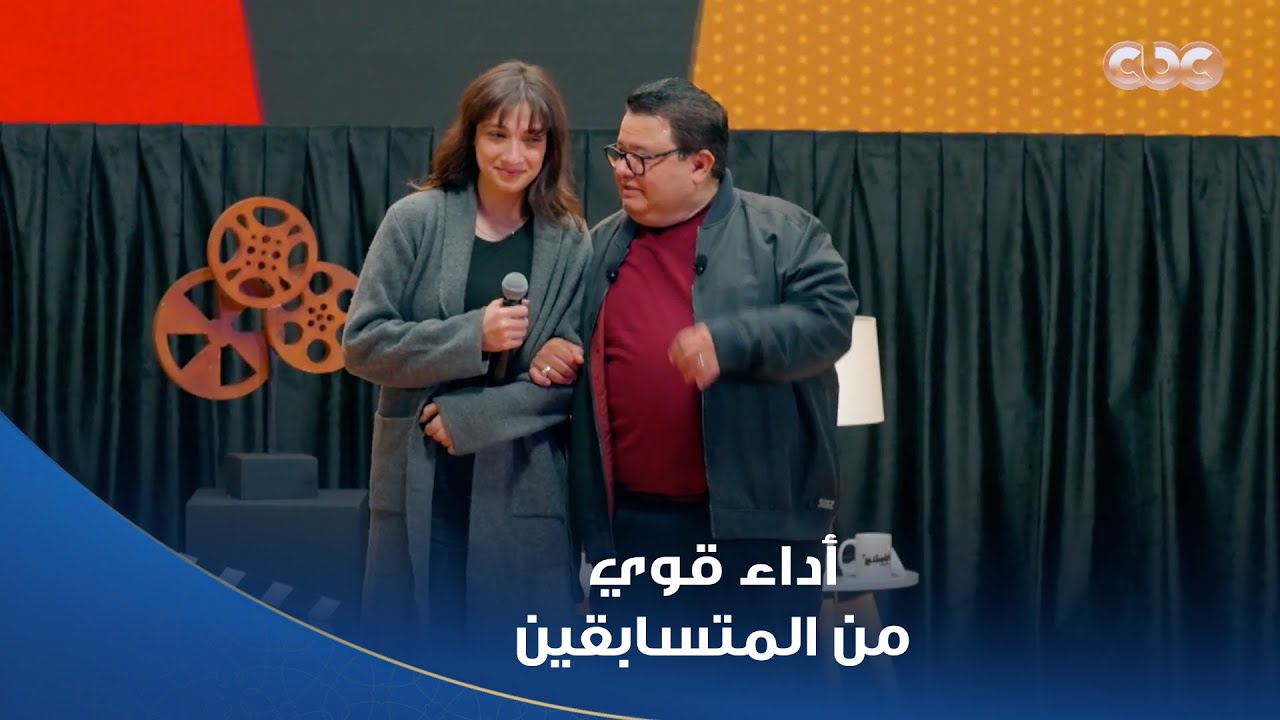 كاستنج | أداء قوي من المتسابقين محطوطين تحت ضغط كبير إنهم لازم يمثلوا ويغنوا في 30 ثانية