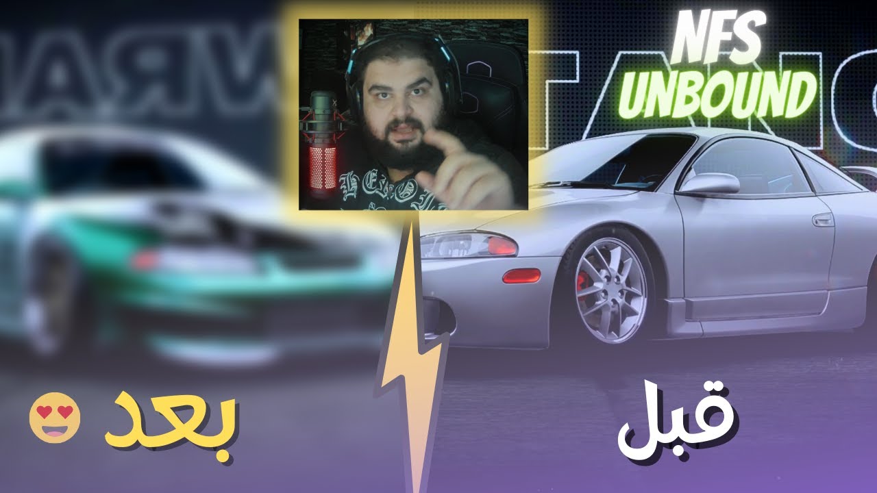 الحلقه 4 / سياره جديده + مطاردات + تكمله القصه 🔴🔴  / NEED FOR SPEED UNBOUND #shorts #مراجعة #nfs