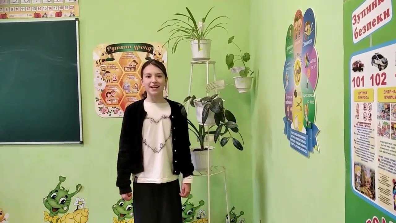 Незабутні спогади про початкову школу!