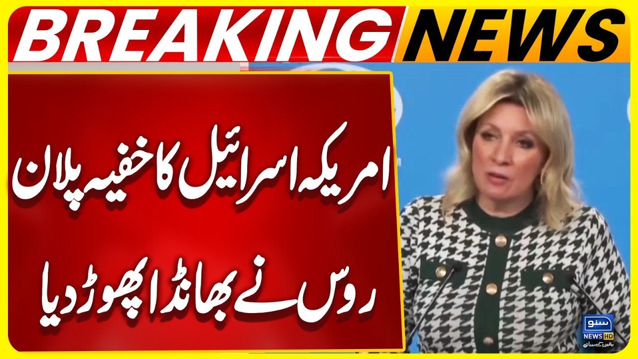Russia Claims US and Israel Are Trying to Drag Arab States into War Through Attacks on Iran-Breaking
