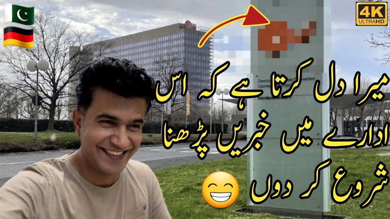 main gya swari lene News channel #dailyvlog #punjabivlog #funnyvlog