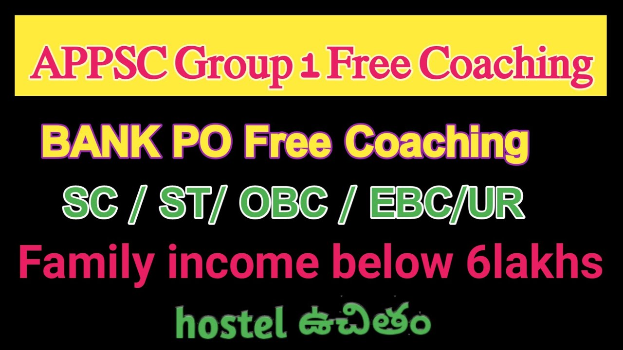 APPSC Group 1 Free Coaching 2022 | Bank Po also | apststudy circle