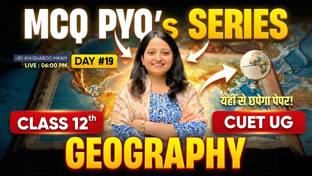 🔴 LIVE: Geography MCQ & PYQ Series - Day 19 | 🔥 Class 12 Boards & CUET UG 2026 Preparation