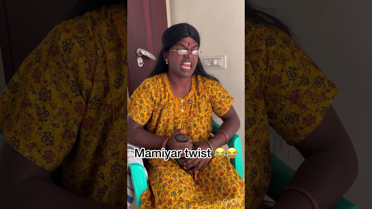 Mamiyar😂 #comedy #90kids #tamilcomedy #90kidslove #tamil #diwaliwishes #tamilshow #trendingshorts