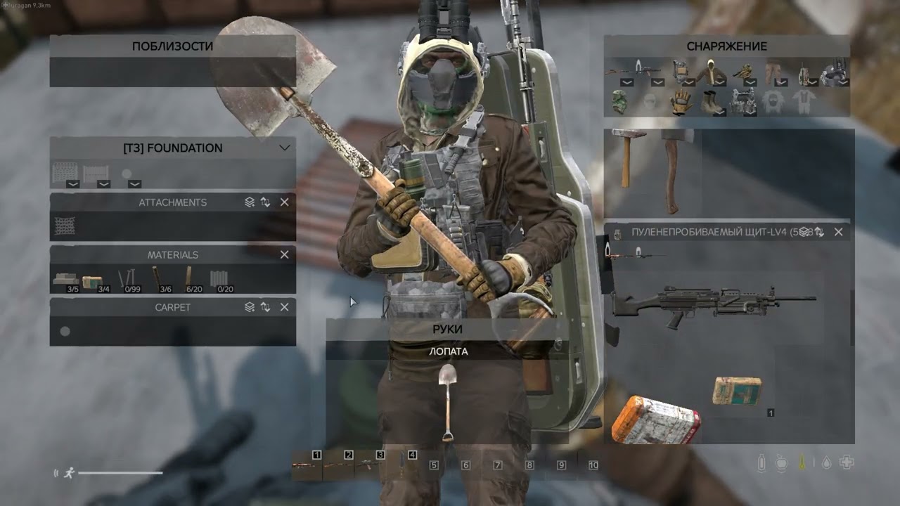 Гайд стройка BBP в Dayz