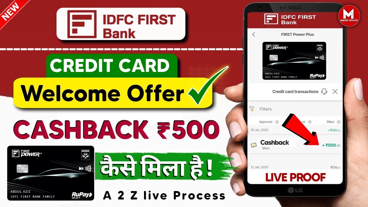Welcome Offer ₹500 Cashback कैसे मिला है ? । IDFC Bank Power Plus Credit Card Welcome Offer