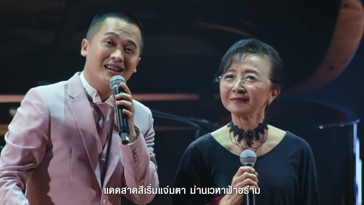 แสดงสด 