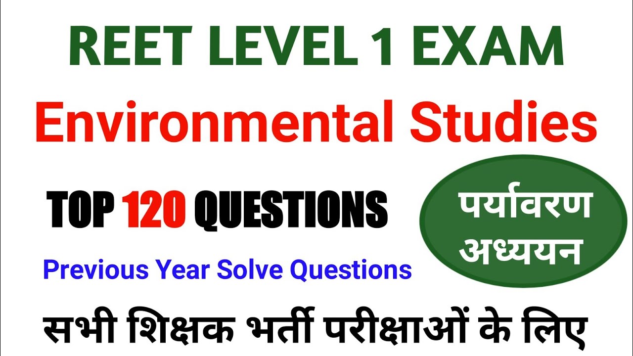 EvS for reet level 1|| reet level 1evs marathon class || evs for ctet @gurujiworldexamstudy