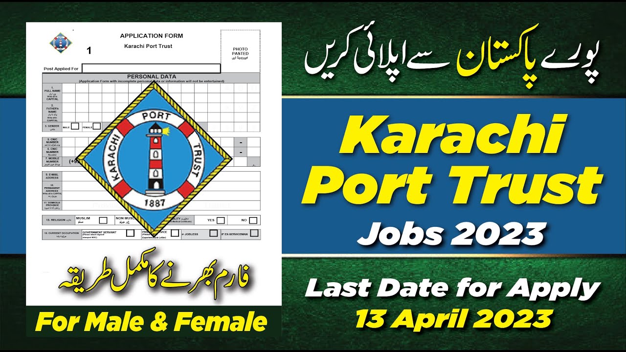 Karachi Port Trust Jobs 2023 || Karachi Port Trust KPT Jobs 2023