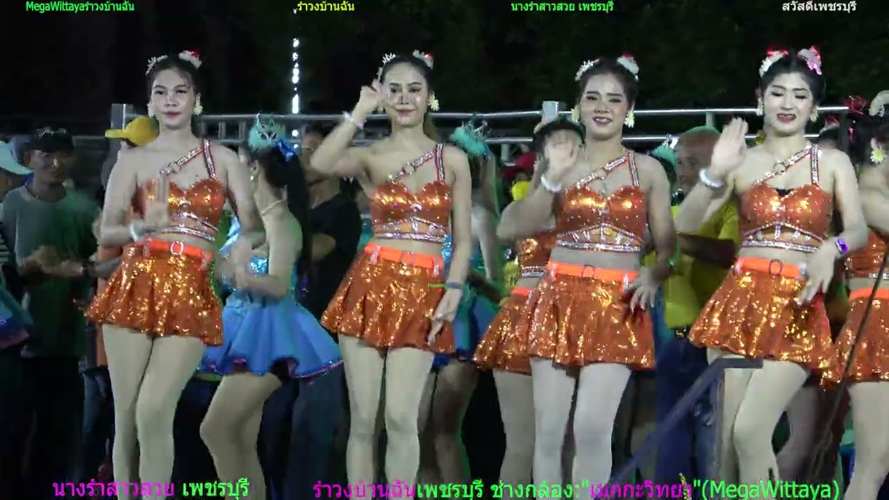 นางรำสาวสวย เพชรบุรี-ช่างกล้อง: