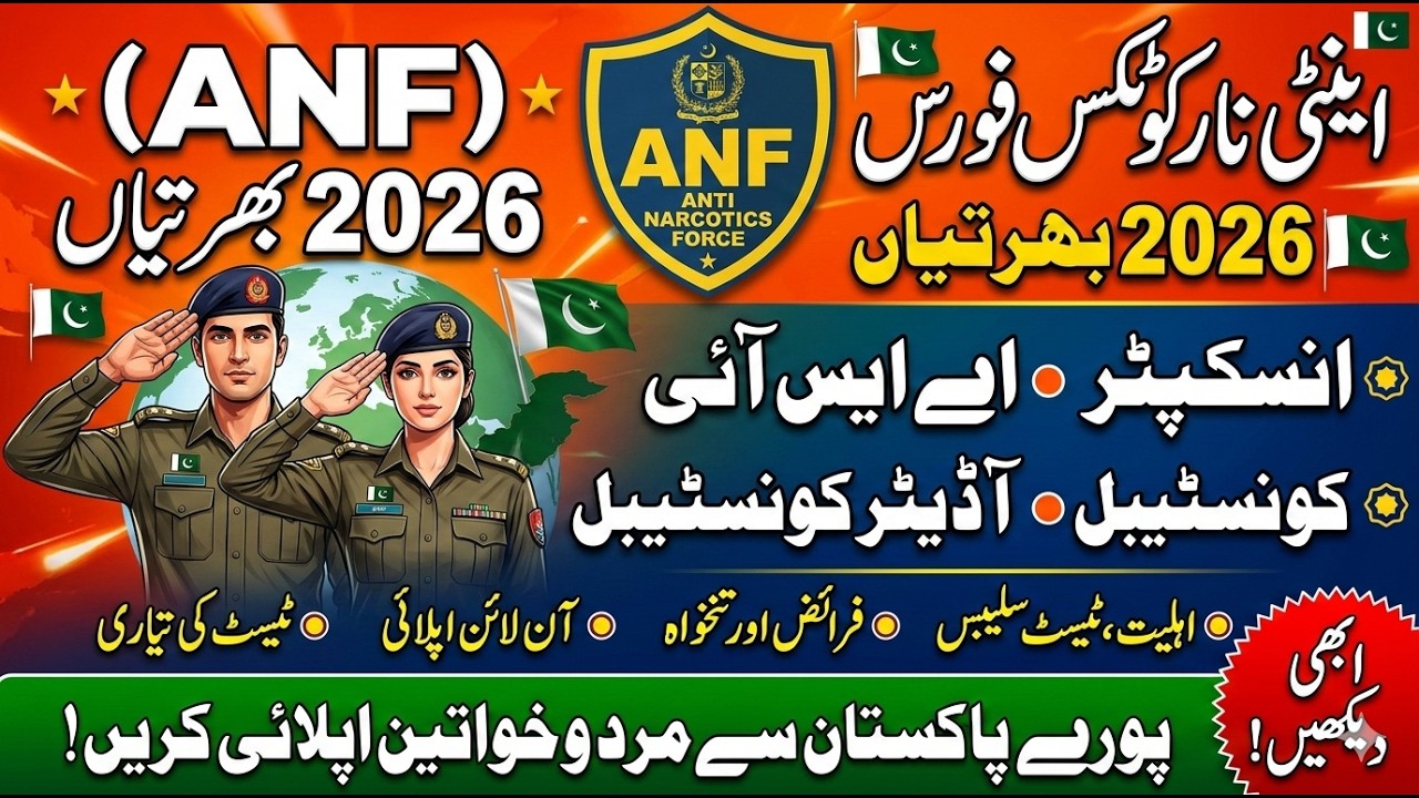 Anti Narcotics Force Inspector ASI Constable Jobs Duties Syllabus & Test Preparation| ANF Jobs 2026
