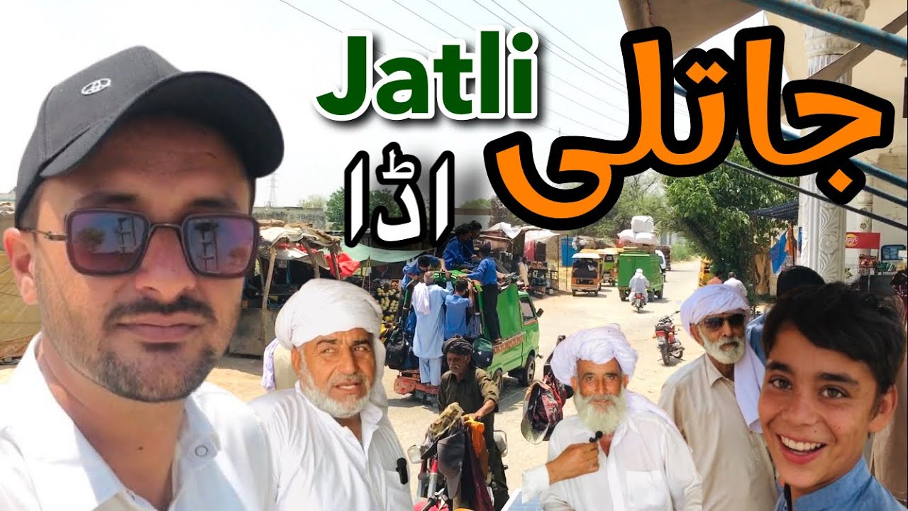 Jatli Bazar And People Of Jatli || Jatli Mandra Chakwal Road