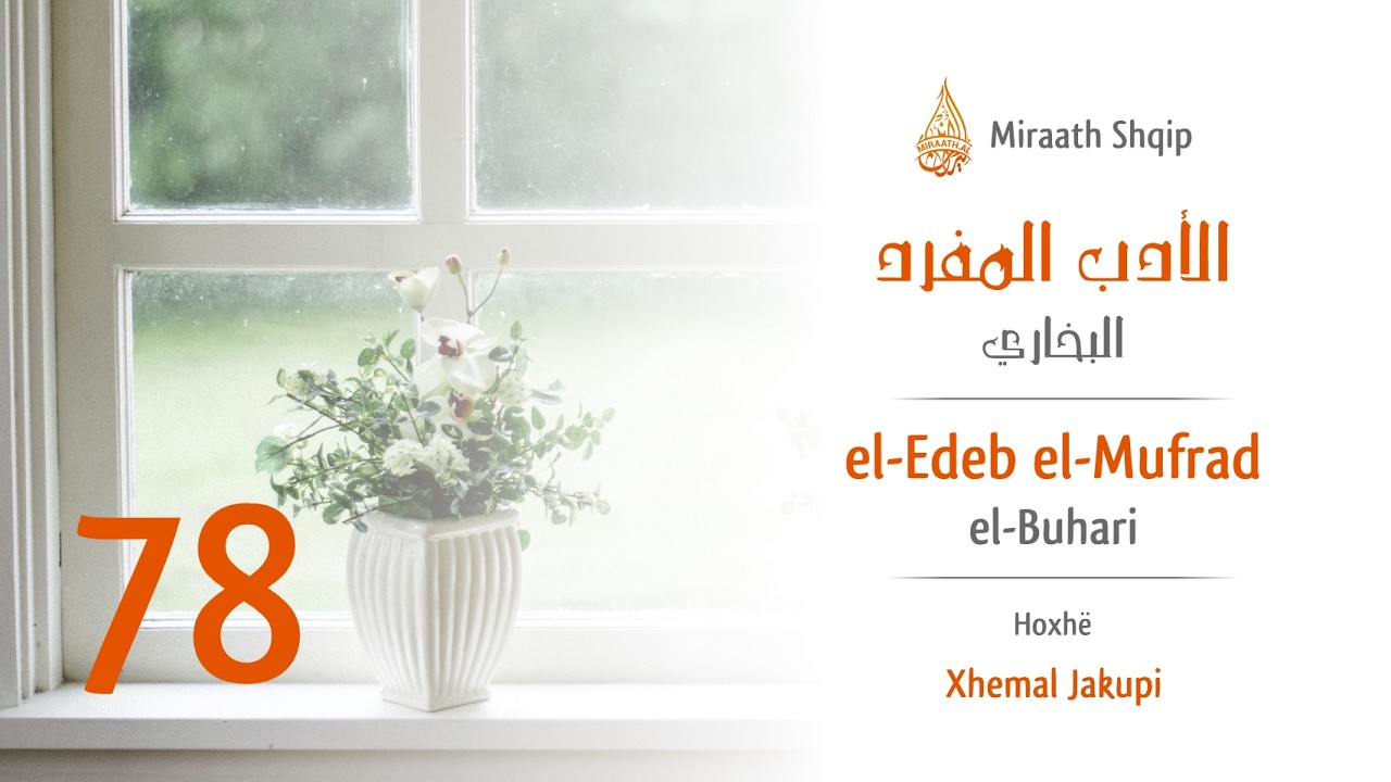 78. Disa lutje të preferuara | El Edeb elMufrad | Hoxhë Xhemal Jakupi
