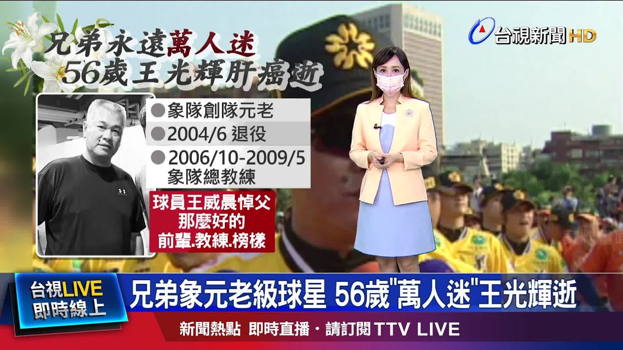 兄弟永遠的