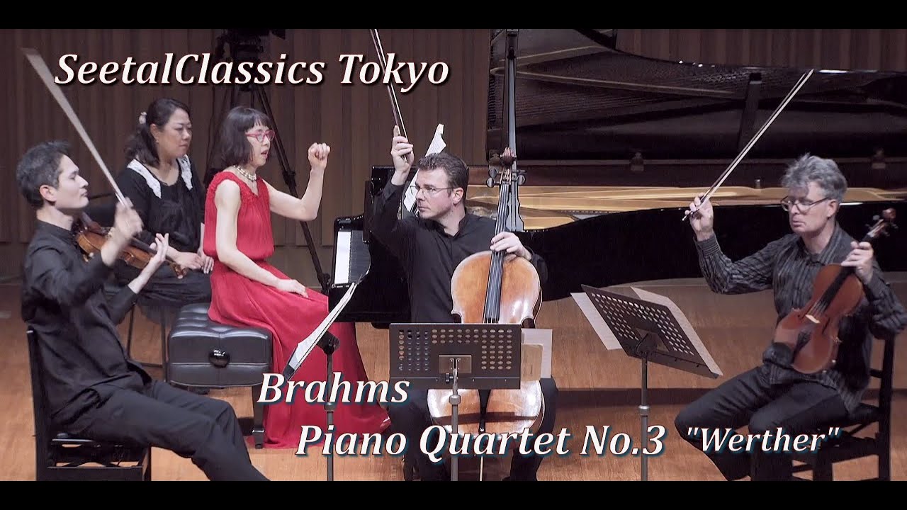 Brahms : Piano Quartet No.3  SeetalClassics Tokyo 2025 Live