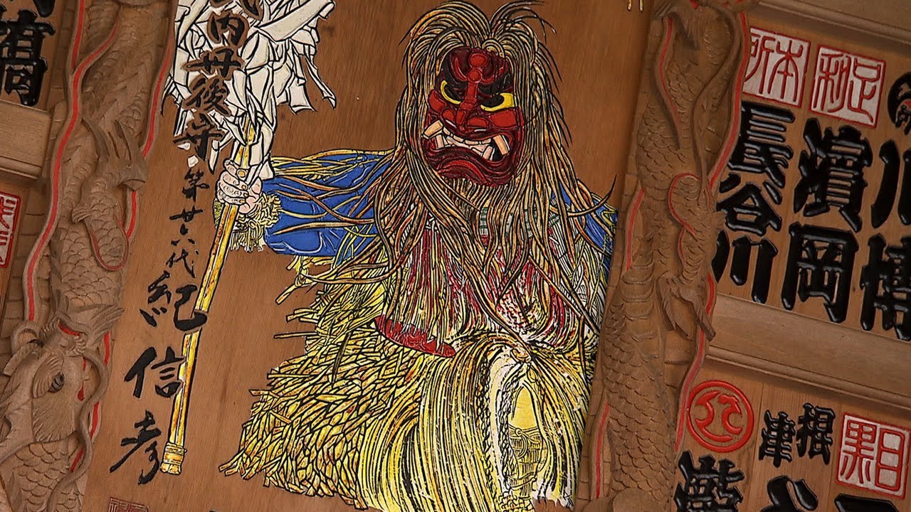【HD】Namahage Festival/ Namahage Sedo Matsuri, Oga |  秋田県男鹿市 なまはげ紫灯祭