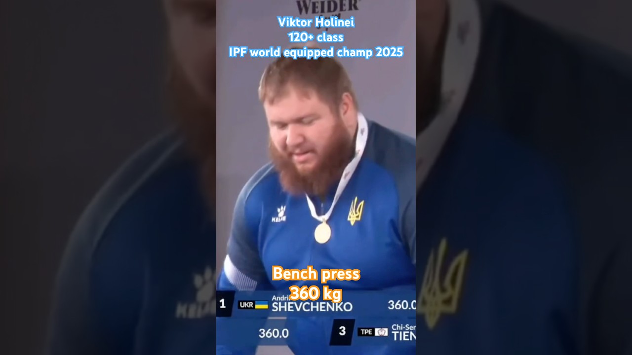 Viktor Holinei (Ukraine) | Bench press 360 kg silver medal | 2025 IPF world equipped champ 