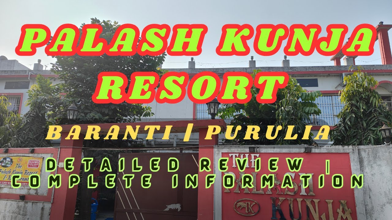 PALASH KUNJA RESORT BARANTI PURULIA | HOTEL REVIEW | BEST RESORTS IN PURULIA | BARANTI LAKE MURUGUMA