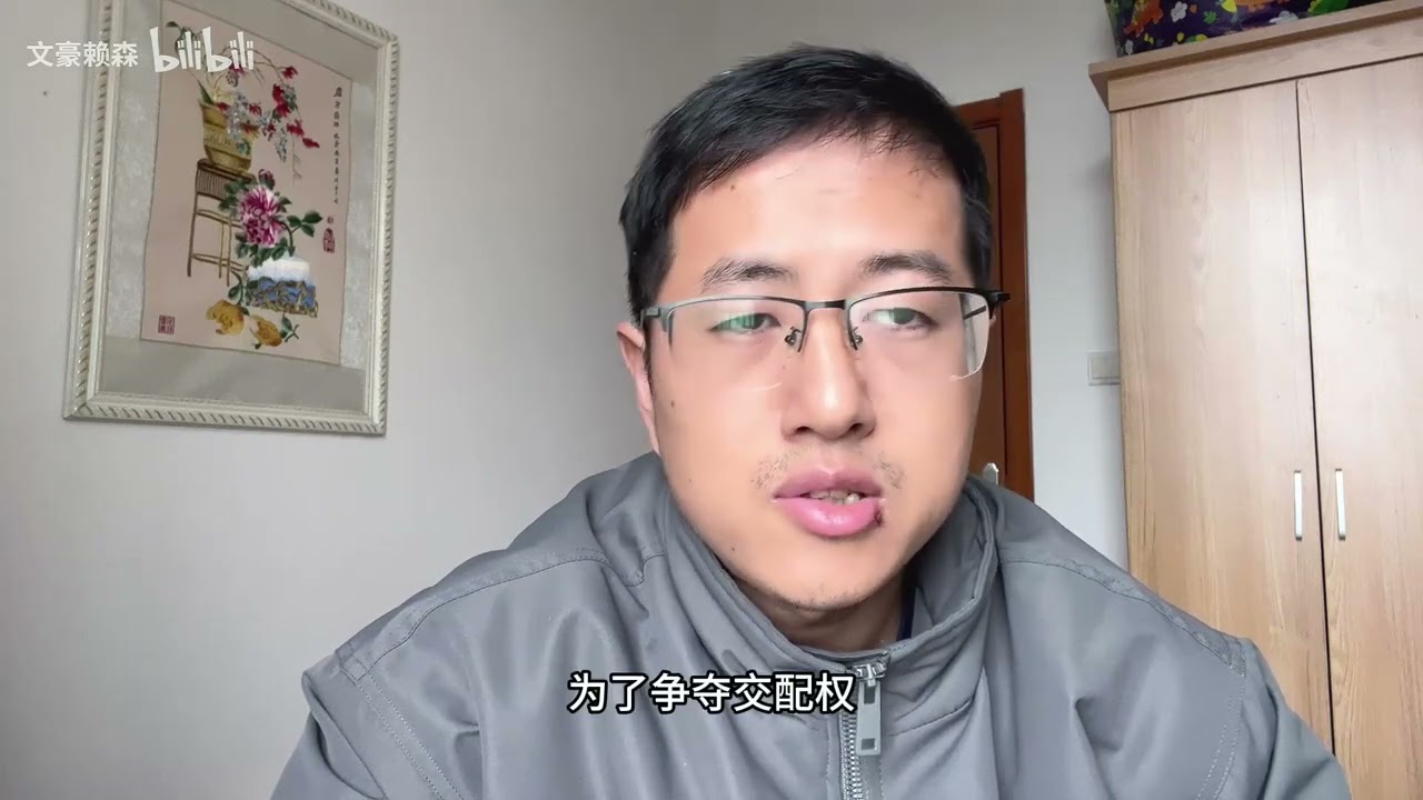 同一等级的男性玩不过女性，认知上强