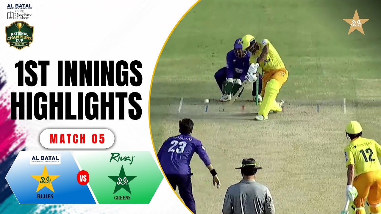 1st Innings Highlights | Al Batal Productions Pak Blues v Rivaj Pak Greens | Match 5 | NA1H