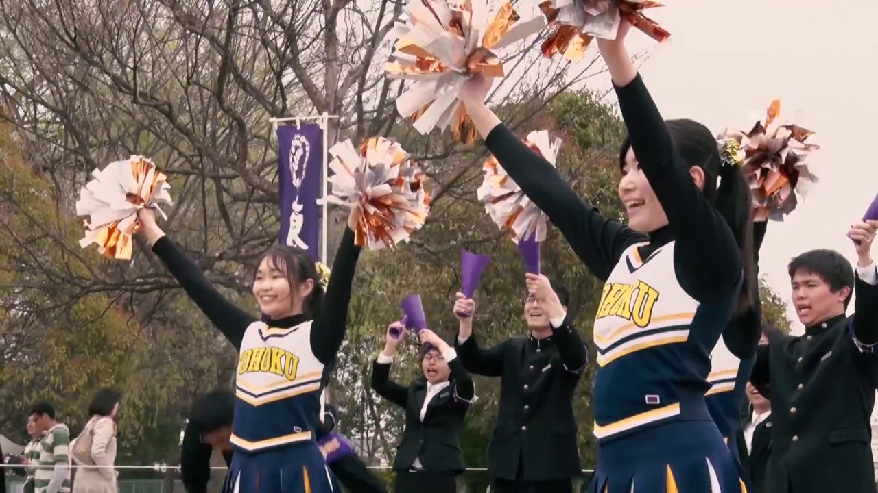 Tohoku University Entrance Ceremony 2018