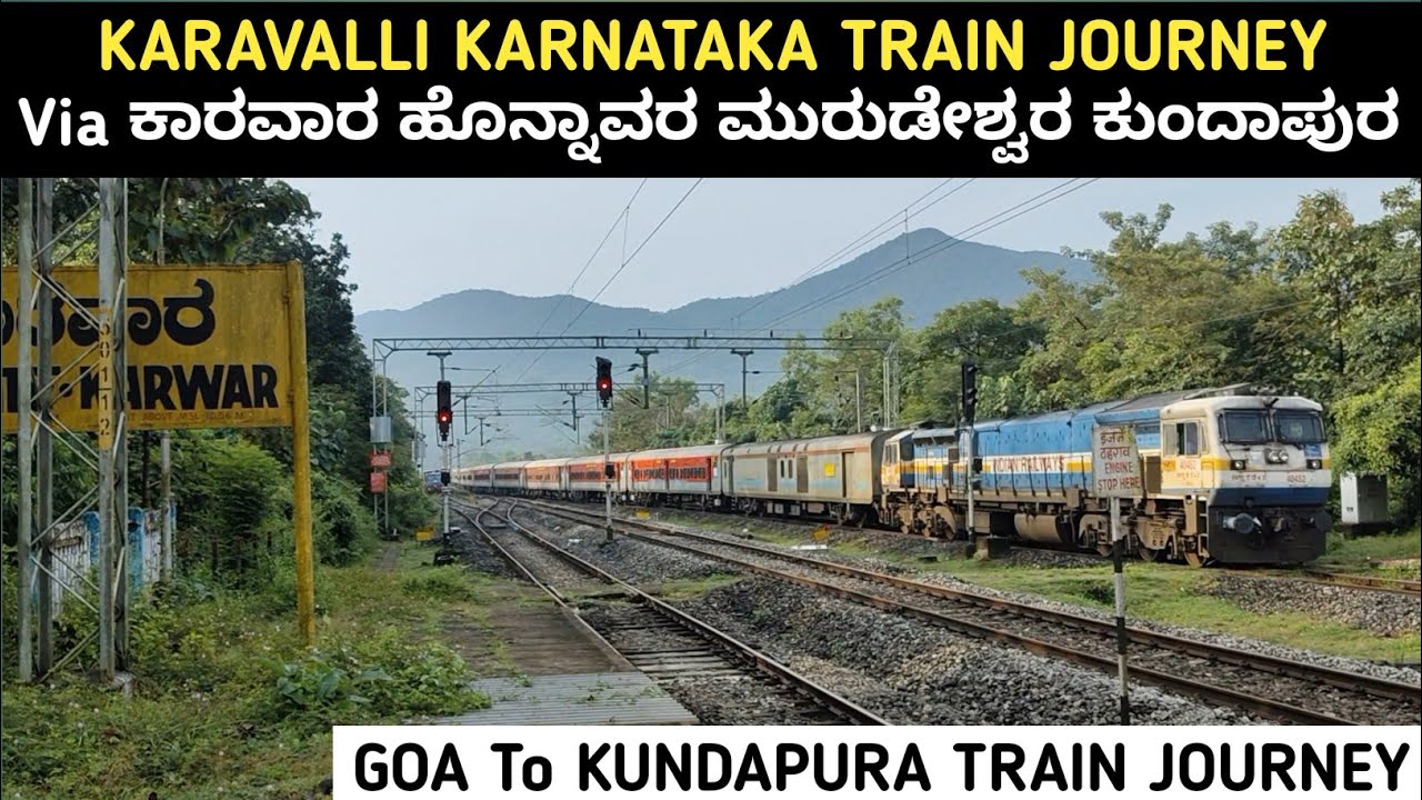 ಗೋವಾ To ಕುಂದಾಪುರ Train Journey | Karwar | Kumta | Honnavara | Murudeshwara | #kannadavlogs  