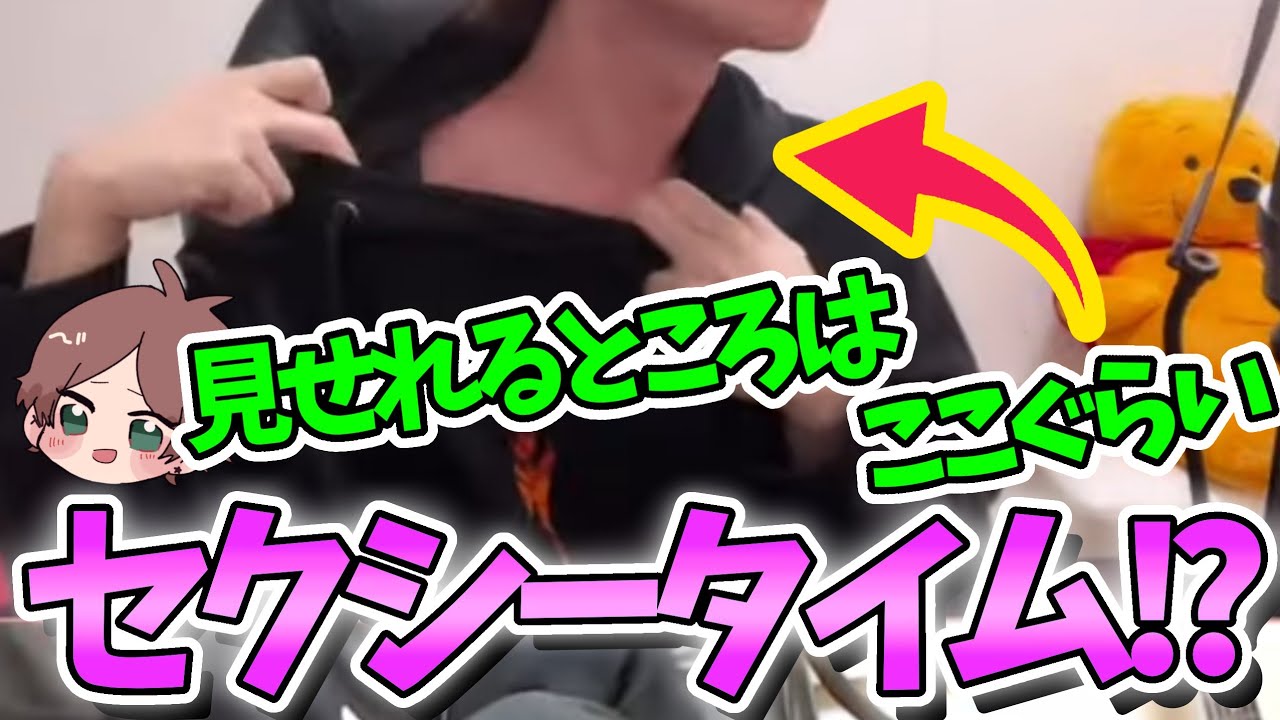 飲酒して体が赤くなったうらたのセクシータイムｗ【浦島坂田船/うらたぬき/となりの坂田。/センラ/切り抜き】