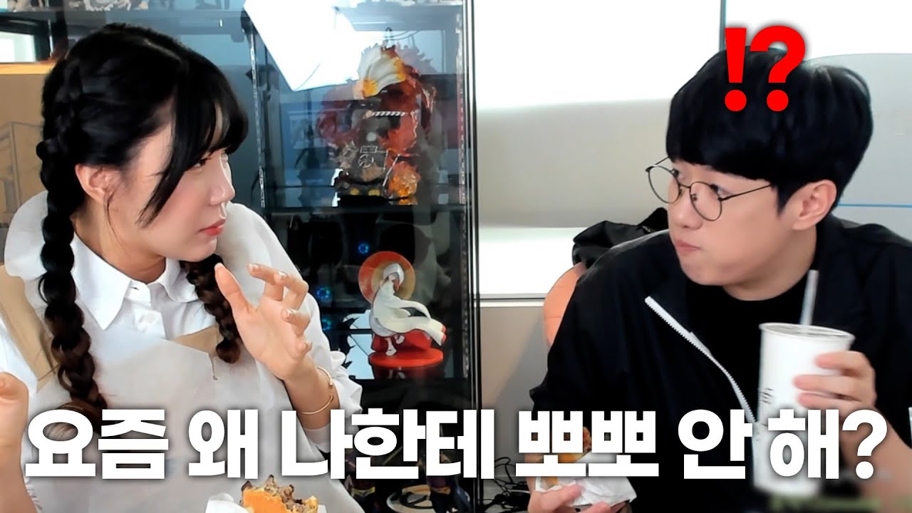 임신하고 뽀뽀 안 해주는 남편