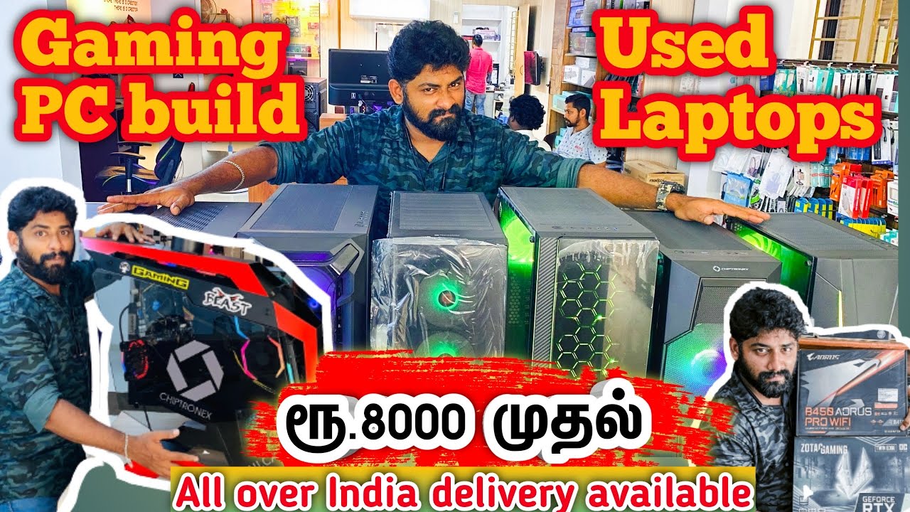 Less used Gaming Pc ரூ.8000 முதல் Gaming PC accessories market in Coimbatore|Mr camera Man