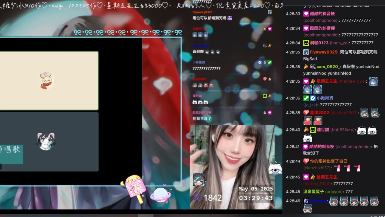 【披薩之聲】周杰倫 張惠妹-不該/4庭 雞肉披薩 ⁨@kaoyunhsin