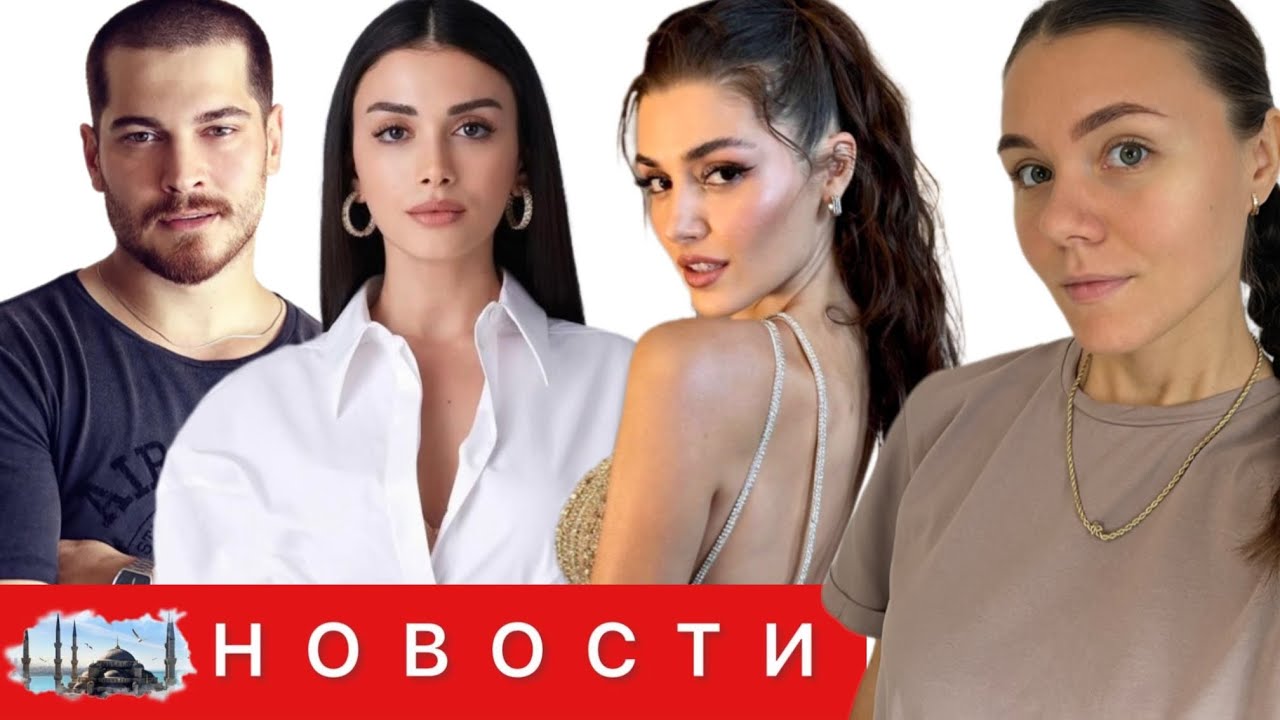 ОЗГЕ ЯГЫЗ и ЧАГАТАЙ УЛУСОЙ СТАНУТ ПАРТНЕРАМИ?/Ханде не придает значения работе/ Напоминание о бывшем