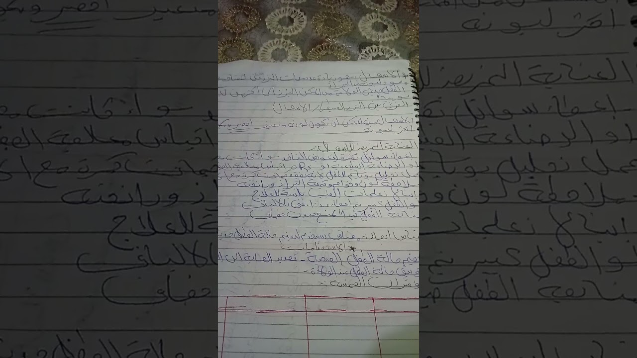 ٢٥ فبراير ٢٠٢٦