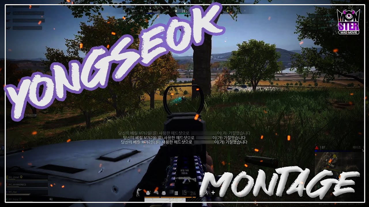 🎥 𝐌𝐨𝐧𝐬𝐭𝐞𝐫 𝐌𝐚𝐝 𝐌𝐨𝐯𝐢𝐞 [YongSeok] 𝐌𝐨𝐧𝐭𝐚𝐠𝐞 #35
