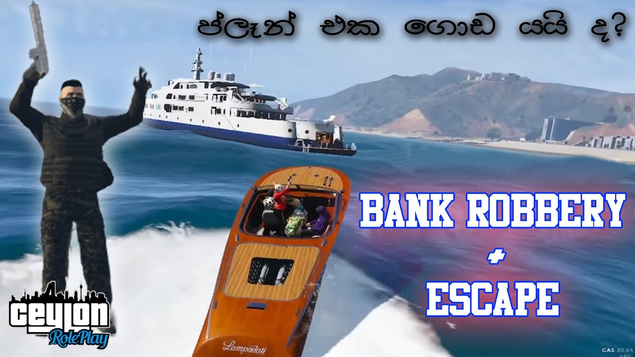 Bank Robbery + Scape