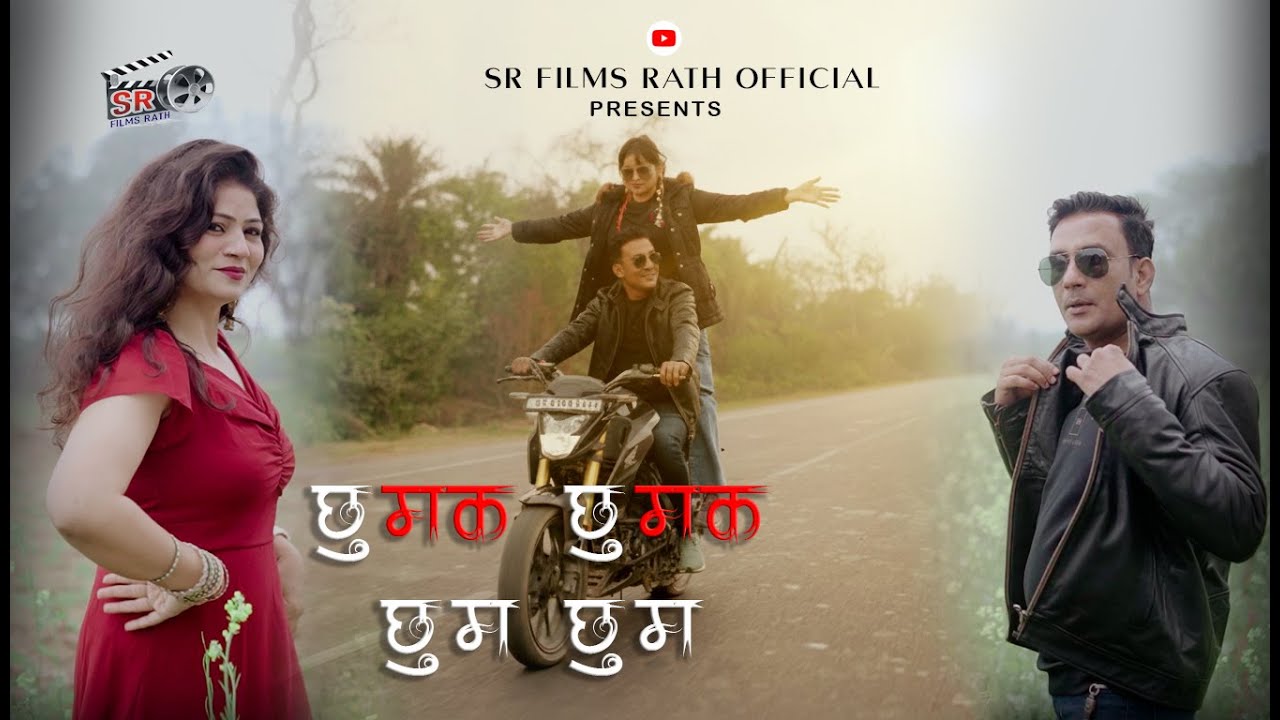 SR FILMS presents song Chhumak Chhumak..........Chhum Chhum