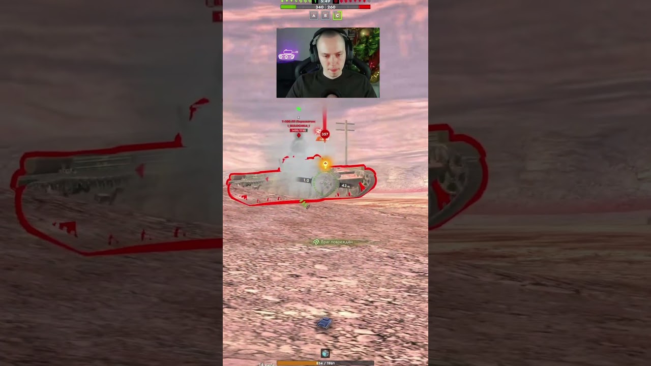 Я удаляю игру после такого (с) Т-100ЛТ Tanks Blitz