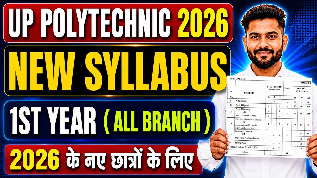 UP POLYTECHNIC 1ST SEMESTER SYLLABUS 2026 || 🔴 ALL BRANCH || BTEUP 1ST SEMESTER SYLLABUS 2026
