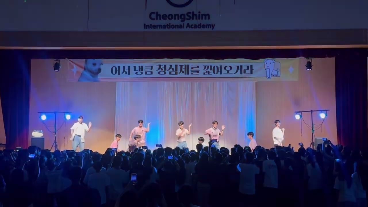 [2025 청심제✨] 🌙청심인의 밤🌙 SMB 'what is love?' 풀캠@CSIA소통부 I 2025.07.17