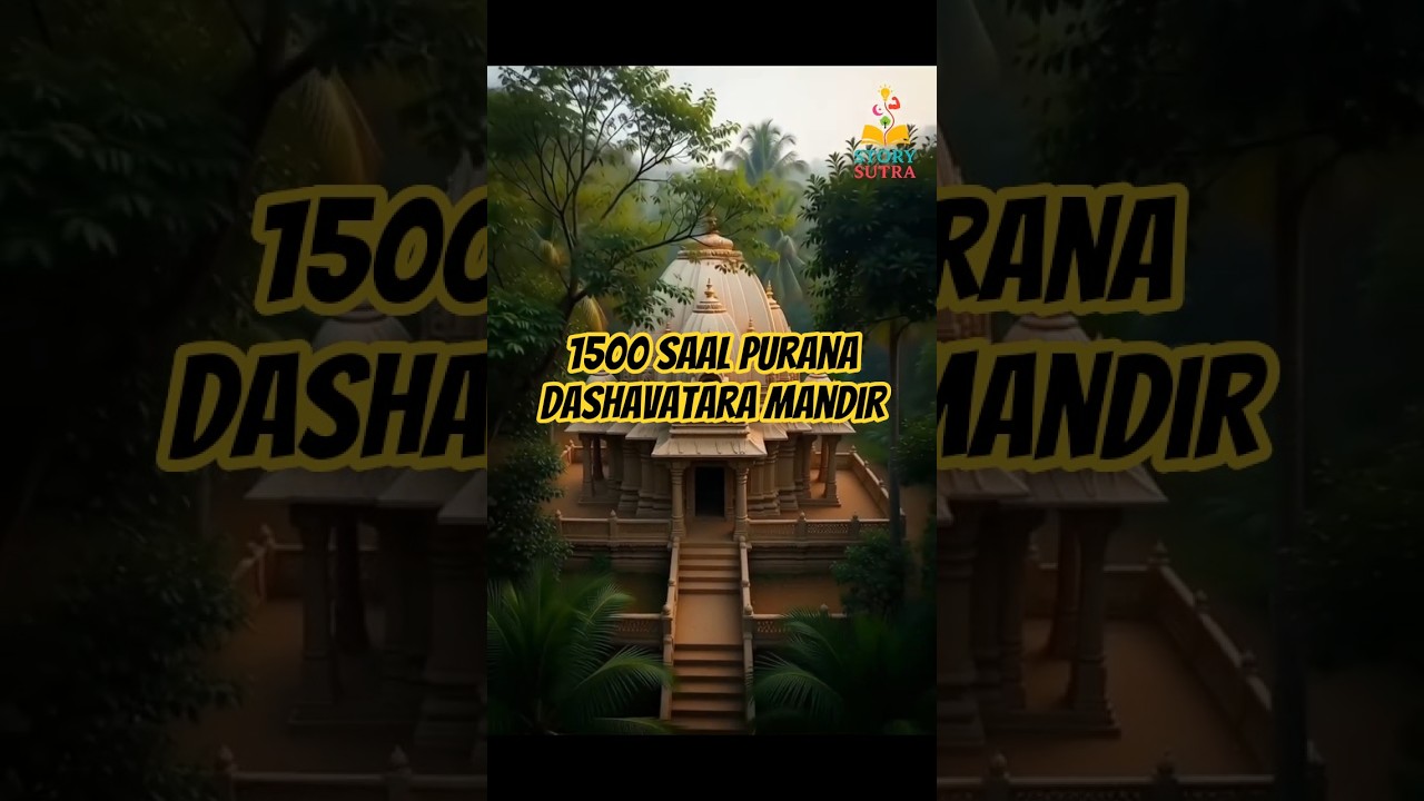 🛕Deogarh Temple History | 1500 Saal Purana Dashavatara Mandir | Ancient India Shorts | Story Sutra
