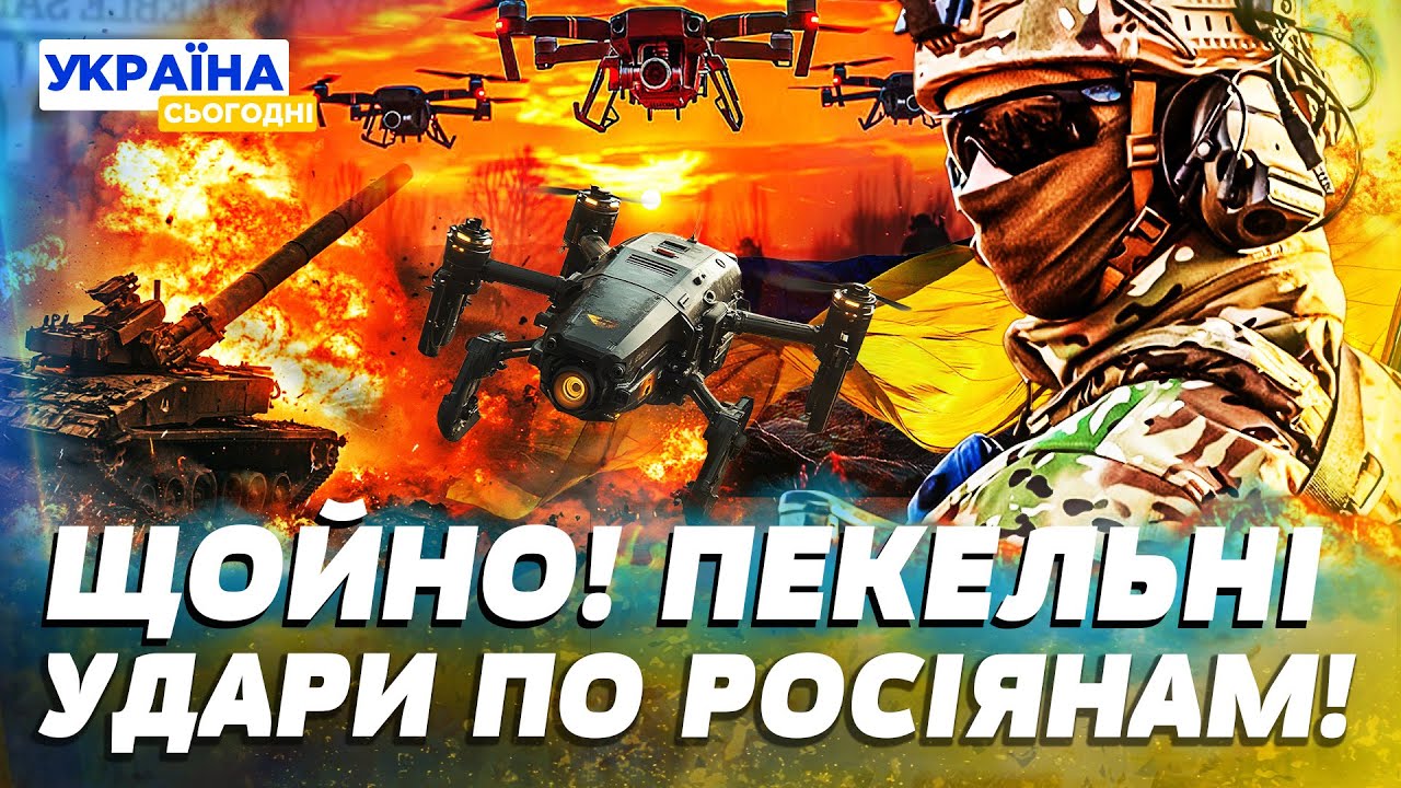 🟠ТЕРМІНОВО! ЖОРСТКИЙ ПРОРИВ ЗСУ: НЕЩАДНИЙ УДАР! ЖИРНУ ЦІЛЬ ЗНИЩЕНО! ПОЧАВСЯ ПЕКЕЛЬНИЙ ШТУРМ!