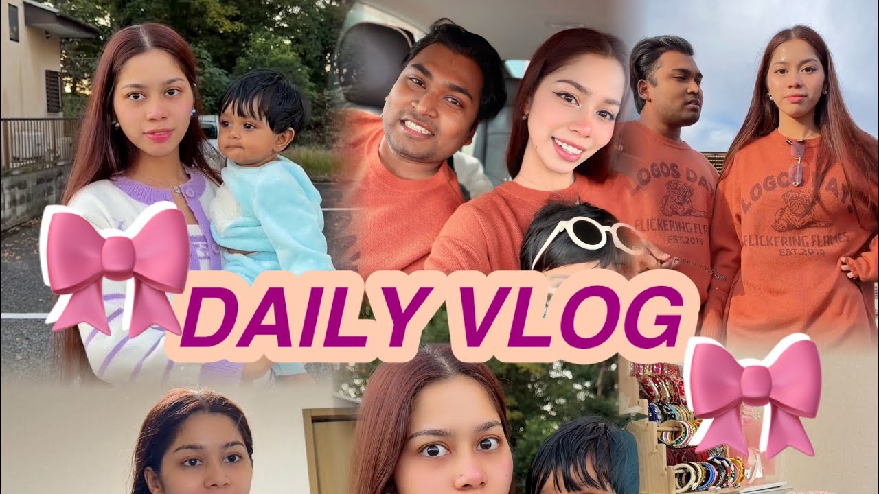 এত সুন্দর কাপল সেট কিনেও ঘুরতে যেতে পারলাম না!তবুও বাঁচলাম একটা বড্ড বড় বিপদ থেকে🥺#dailyvlog 